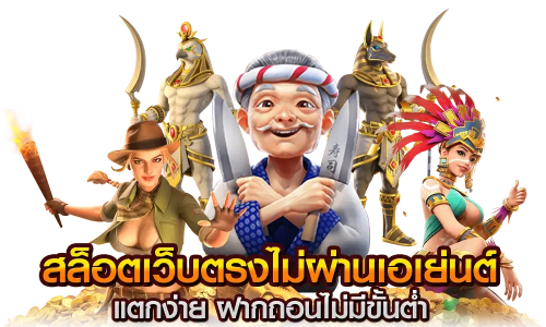 888tga เว็บพนันออนไลน์ครบวงจรที่มาพร้อมเทคโนโลยี